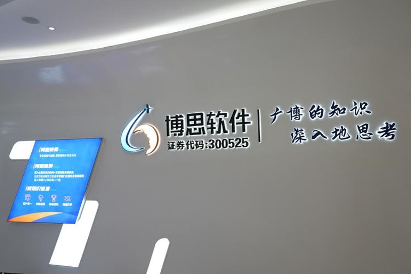 福建软件开发行业的卓越案例：定制化服务成就客户